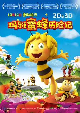 亚洲精品粉嫩美女一区
